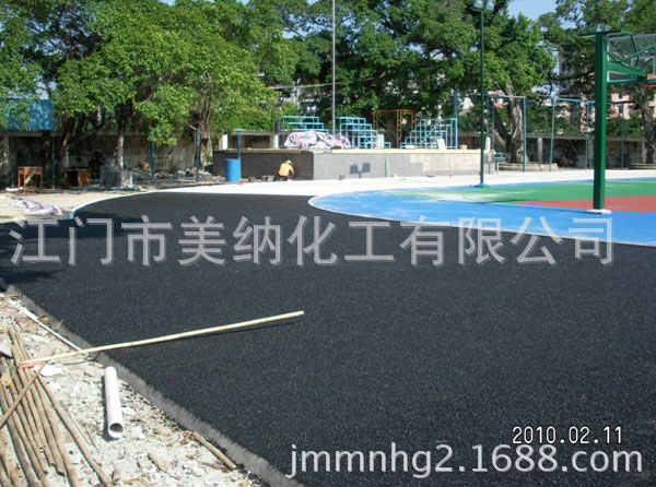 PU跑道球場(chǎng)材料